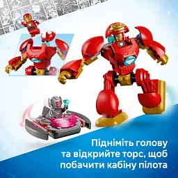 Конструктор LEGO Marvel Альтрон проти Залізної Людини (11209) - мініатюра 11