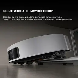 Робот-пилосос з вологим прибиранням Dreame X50 Ultra White (RLX85CE-6-Wh) - мініатюра 2