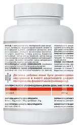 Олеопрен Гепа 60 капсул A-line - мініатюра 3