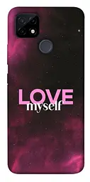 Чохол Demsky Love myself для Realme C12