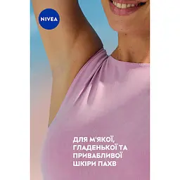 Антиперспірант NIVEA Краса перлин спрей 150 мл (83731) - мініатюра 8