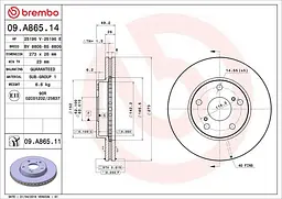 Диск тормозной передний вентилируемый Toyota Auris, Corolla 06-18г Brembo ( 09.A865.11 )