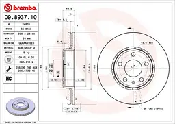 Диск гальмівний вентильований Nissan Primastar, Renault Trafic II 01-25р Brembo (09.8937.10) - мініатюра 2