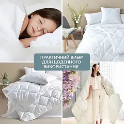 Ковдра Ideia ДобраНіч Ideia зимова антиалергенна 175х210 см (8000035578) - мініатюра 5