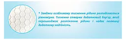 Одноразові гігієнічні пелюшки Lindo, вологопоглинаючі, 90х60 см, 10 шт. (U 51807) - мініатюра 4
