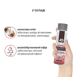 Розігрівальна змазка-крем з кокосовою олією JO Coconut Hybrid WARMING (120 мл) біла - мініатюра 4