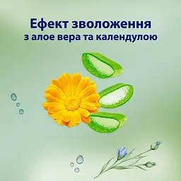 Вологий туалетний папір Zewa з календулою та алое вера 74 шт. - мініатюра 6