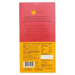 Плитка молочного шоколаду Spell з арахісом та журавлиною 85 г - мініатюра 2