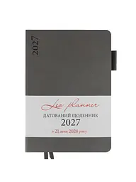 Щоденник 2027 А5 LEO Planner Binario датований графіт (252726)