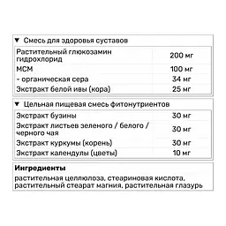 Вітаміни та мінерали Bluebonnet Nutrition Age-Less Choice Men 50+ 90 каплет - мініатюра 2
