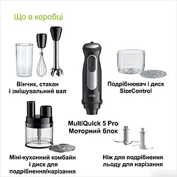 Блендер Braun MQ 55755 MBK (0X22111502) - мініатюра 3