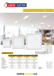 Світильник cвітлодіодний Horoz Electric Alexis/SQ-24 3CCT 24W білий (3000K-4000K-6500K) - мініатюра 4