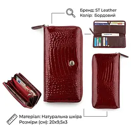 Гаманець жіночий ST Leather 18434 (S7001A) на блискавці бордовий - мініатюра 2