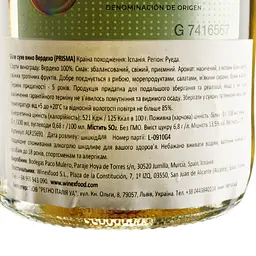 Вино Paco Mulero Prisma Verdejo, 13,5%, 0,75 л (ALR15691) - мініатюра 3