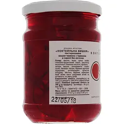 Добавка фруктова Cherry Twig Коктейльна вишня 315 г - мініатюра 5