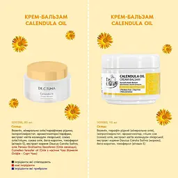 Крем-бальзам для обличчя та тіла з сухою та чутливою шкірою Farmasi Calendula 80 мл - мініатюра 5