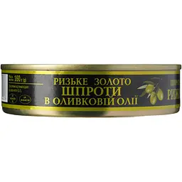 Шпроти Riga Gold Ризьке Золото в оливковій олії 160 г - мініатюра 4