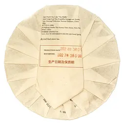 Чай Jinglong Tea Factory Шу Пуер Цзин Лун Waffle 2024 р., млинець, 200 г - мініатюра 2
