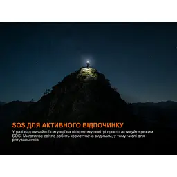 Ліхтар ручний Fenix C5 V2.0 - мініатюра 10