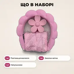 Пов'язка для волосся спа з зажимом та рушником для вмивання, макіяжу та догляду за шкірою - мініатюра 4
