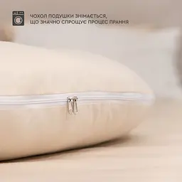 Подушка Sonex Basic Flex для вагітних та відпочинку П-подібна антиалергенна 135x68x25 бежева (SO102579) - мініатюра 5