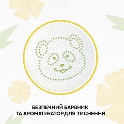 Двошаровий туалетний папір Сніжна Панда Арома, 8 рулонів - мініатюра 6