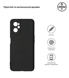 Чехол-накладка для смартфона OPPO A96, противоударный, силиконовый, термополиуретановый (ТПУ), с защитой камеры и корпуса, черный, защита всего корпуса, ArmorStandart (ARM68967) - мініатюра 2
