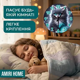Настенные часы AMIRI HOME Серый котик 28 см VG1011 - миниатюра 5