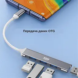 USB-хаб XON SmartHub Type-C на USB3.0 + 3хUSB2.0 Сірий (UHCXM041332G 4965) - мініатюра 7