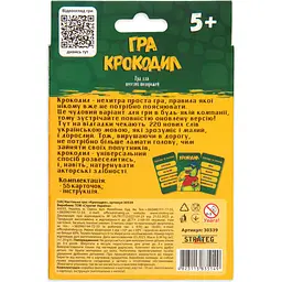 Настільна гра Stateg Крокодил (30339) - мініатюра 3