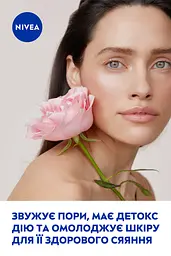 Гель скраб і маска для обличчя 3 в 1 Nivea Rose Care 3 в 1 150 мл - мініатюра 7
