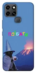 Чохол Demsky Байдуже для Infinix Smart 6