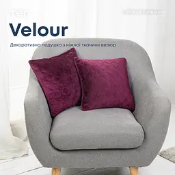 Подушка декоративна ТЕП Velour 40х40 см 409 бордова (3-00437_07363) - мініатюра 6