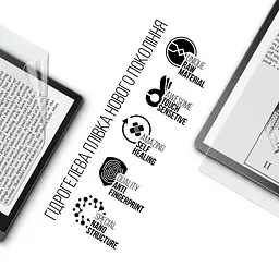 Гідрогелева плівка на електронну книгу Lenovo Smart Paper SP101FU ArmorStandart захисна плівка на електронну книгу прозора (ARM70872) - мініатюра 2