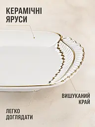 Триярусна керамічна підставка етажерка для десертів і фруктів 36 см, яруси 25/20/15 см, біла із золотистою стійкою (49676227) - мініатюра 6