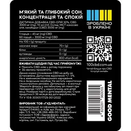 Канабідіол 100%CBD, CBD-олія 30%, 3000 мг, спрей оральний, натуральний 10 мл - мініатюра 3