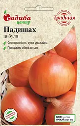 Цибуля Падишах, 1 г, Традиція