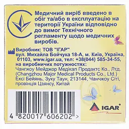 Пластир катушка медичний Igar RiverPlast Класичний 5 x 500 см. Бавовняна основа - мініатюра 3