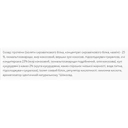 Батончик Power Pro Brisse 25% Chocolate 20 шт. х 55 г - мініатюра 2