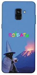 Чохол Demsky Байдуже для Samsung A530 Galaxy A8 (2018)