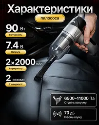 Пилосос Voin вологе та сухе прибирання 90 Вт (V-88CL) - мініатюра 4