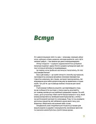 Літні рецепти - мініатюра 6