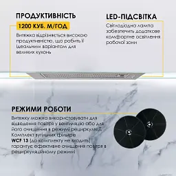 Витяжка повновбудована Weilor WB 68 SS - мініатюра 6