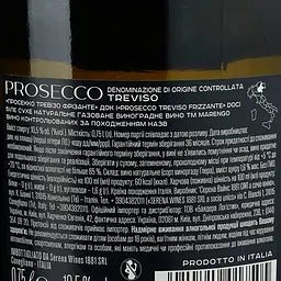 Вино ігристе Marengo Prosecco DOC Treviso Frizzante, біле, сухе, 10.5%, 0.75 л - мініатюра 3