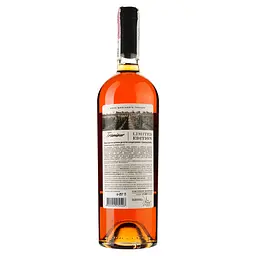 Вино Shabo Limited Edition Трамінер, марочне, рожеве, десертне, 16%, 0,75 л - мініатюра 2
