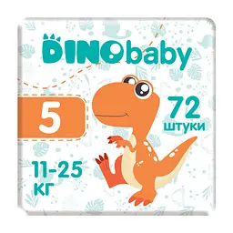 Набор подгузников Dino Baby 5 (11-25 кг) 72 шт. (2 упаковки по 36 шт.)