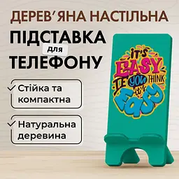 Підставка для телефону дерев’яна настільна Vladi Group «It’s Easy» (VG3001-04) - мініатюра 2