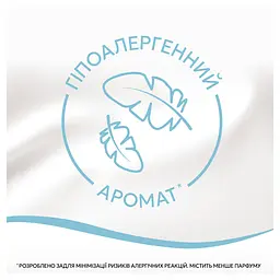 Кондиціонер для білизни Lenor Для чутливої шкіри 59 циклів 1.239 л - мініатюра 3
