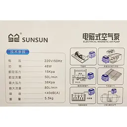 Компресор SunSun HJB-80 48 Вт 80л/хв до 5000 л - мініатюра 4