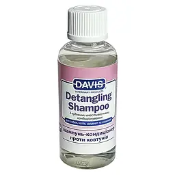 Шампунь Davis Detangling Shampoo девіс легке розчісування -кондиціонер від ковтунів для собак та котів 50 мл